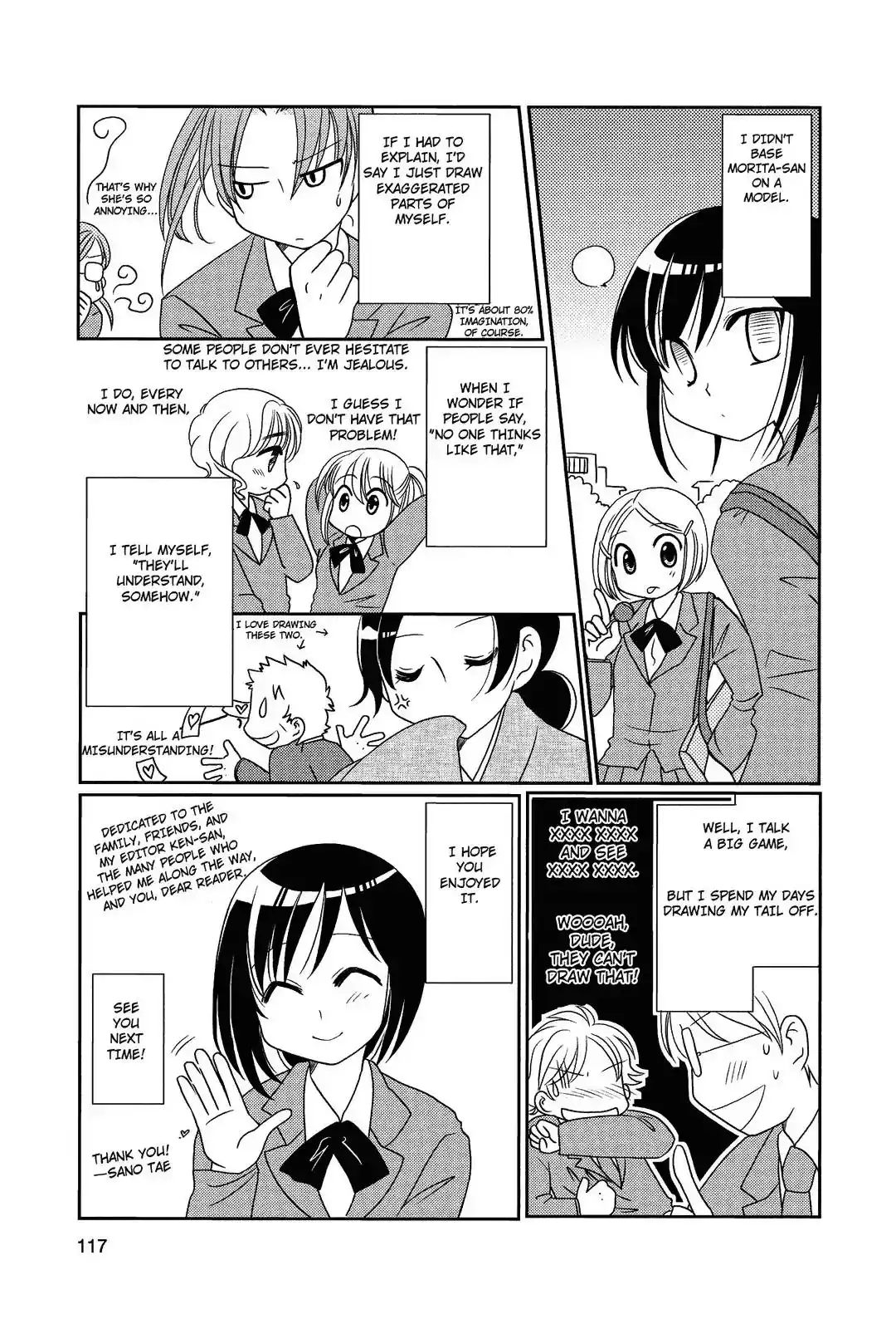 Morita-san wa Mukuchi Chapter 18.5 2